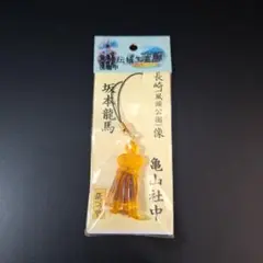希少【未使用】江崎べっ甲店 鼈甲 べっ甲 櫛 くし コーム 本甲張
