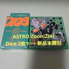 ASTRO ZooniZini Dice 2枚セット 新品未開封