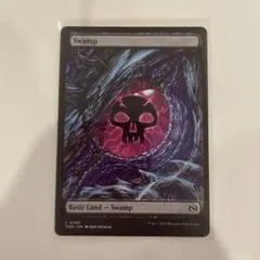 MTG Dragon-Eye Swamp TDM L 0289