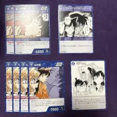 名探偵コナン コナンカード 毛利蘭 毛利小五郎 妃英理 まとめ売り