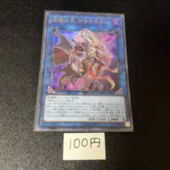 Item thumbnail for item 3b4971f4-4a80-499e-80e3-94e1d2495676