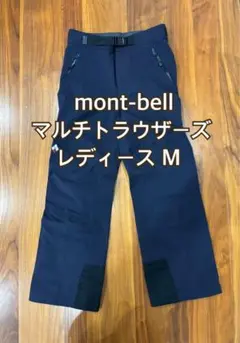 2026年最新】マルチトラウザーズ モンベルの人気アイテム - メルカリ