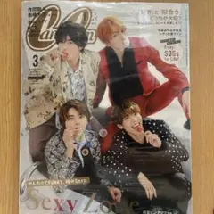 未開封✴︎CanCam3月号特別版2022年3月号