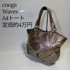 2026年最新】cooga レディース トートバッグの人気アイテム - メルカリ