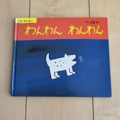 そうちゃん様 リクエスト 2点 まとめ商品