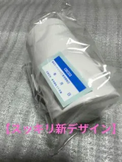 クリンスイ CBC03 CB013 CB023 CB073 CB083 浄水器のサムネイル