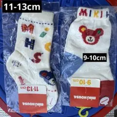 MIKIHOUSE靴下 2足セット