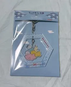 【匿名発送】 ちいかわ　もぐもぐ本舗　川越　ノベルティ　ゆらっとアクリルチャーム