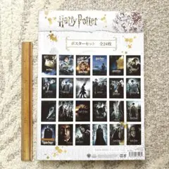 ハリーポッター 海外限定 さらちよみ先生 色紙 フレッド ジョージ
