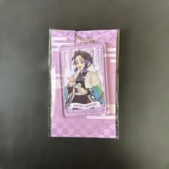 鬼滅の刃　胡蝶しのぶ アクリルキーホルダー