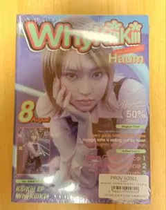 whykiiikiii アルバム ハウム summer issue ver