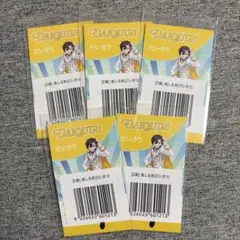 すにすて すにくじ BIG アクリルキーホルダー & 推し名刺 だいきり すにすて すにくじ だいきり BIGアクリルキーホルダー
