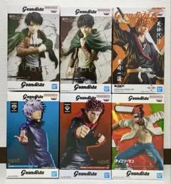 【 Grandista ６種６個セットまとめ売り】▶︎▶︎▶︎