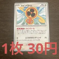 tak19様 リクエスト 10点 まとめ商品