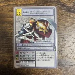 オメガモン デジモンカードゲーム