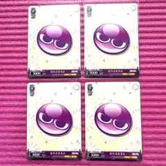 2026年最新】ヴァイス デッキ ぷよぷよの人気アイテム - メルカリ