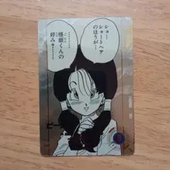 ドラゴンボールダイバーズ 40周年アドバンスパック ビーデル Rパラレル カード