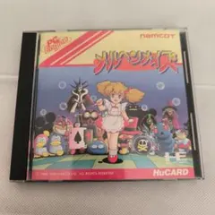 2026年最新】PCエンジン メルヘンメイズの人気アイテム - メルカリ