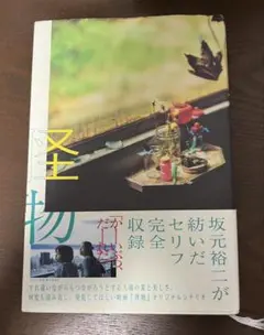 メルカリ