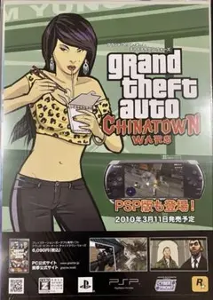 2025年最新】gta ポスターの人気アイテム - メルカリ