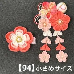 Item thumbnail for item 08216473-81a8-4b24-8a4d-ad6f904e7a60