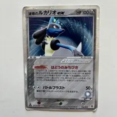 2025年最新】マスターキット ポケモンの人気アイテム - メルカリ