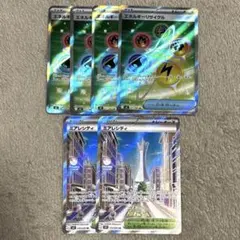 エネルギーリサイクル　ミアレシティ　sr まとめ　ムニキスゼロ