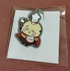 ちいかわ ココス ラバーキーホルダー 巾着 ラッコ