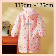 【ラスト1点！】L レインコート 120cm ランドセル レイングッズ ピンク
