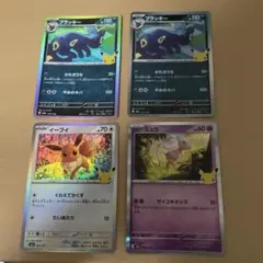 ポケモンカード ブラッキー ミュウ 鑑定品 3枚セット ポケモンカード ミュウ ブラッキー ルギア 3枚セット - メルカリ