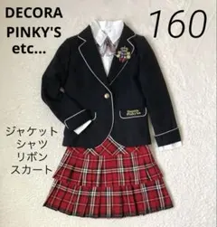 2026年最新】デコラピンキーズ 160の人気アイテム - メルカリ