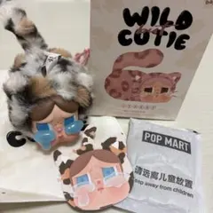 CRYBABY wildbutcutie Vintage Cutie