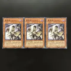 3620.遊戯王 闇霊使いダルク ノーマル