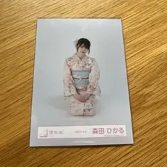櫻坂46 森田ひかる 2025浴衣 チュウ - メルカリ