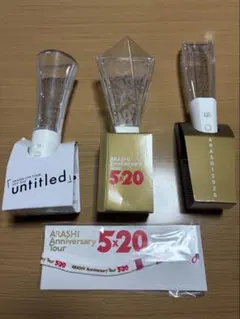 ARASHI ペンライト 3点セット
