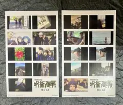 劇場版総集編 呪術廻戦 懐玉・玉折 入場特典 ステッカー 第2弾 2枚セット