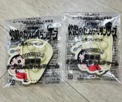 映画 クレヨンしんちゃん 前売り特典　ナン型しんちゃんチャーム 2個セット