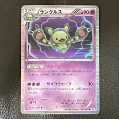 Item thumbnail for item 6bbd10d6-c410-4a0d-a1ba-08aca45a6b00