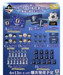 武豊 歴代日本ダービー優勝記念 ボブルヘッドフィギュア 6体