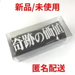 新世紀エヴァンゲリオン 第拾弐話 奇跡の価値は 全話Tシャツ Lサイズ