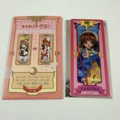 カードキャプターさくら TWINKLE アクリルスタンド 木之本桜 2点