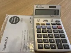 Item thumbnail for item 79499ab4-fb30-4553-a32f-ae58858148c0