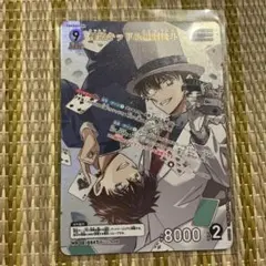 名探偵コナン TCG 新たなる謎 怪盗キッド 黒羽快斗 MR