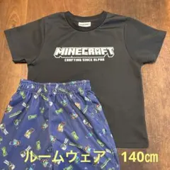 マインクラフト　ルームウェア　パジャマ　上下セット140㎝