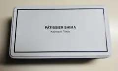 PÂTISSIER SHIMA 空き缶