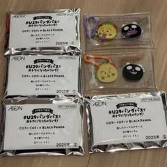 イオン　コジコジ　ブラックフライデー　カラビナ付きポーチ　さくらももこ