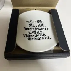 ❤︎様専用ページ