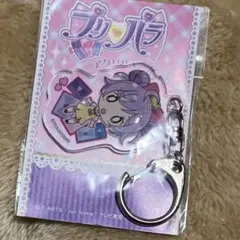 プリパラ　真中らぁら(制服) アクリルキーホルダー