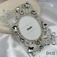 【一点物】トレカケース デコ B8 シルバー【012】