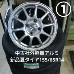 2026年最新】車 タイヤ・ホイールセットの人気アイテム - メルカリ